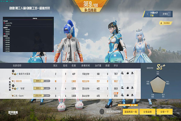 CF过机器码外挂透视自瞄效果